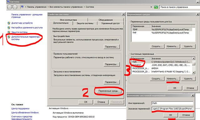 скопировать-лендинг2